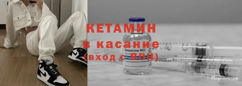 купить   Лебедянь  КЕТАМИН ketamine 